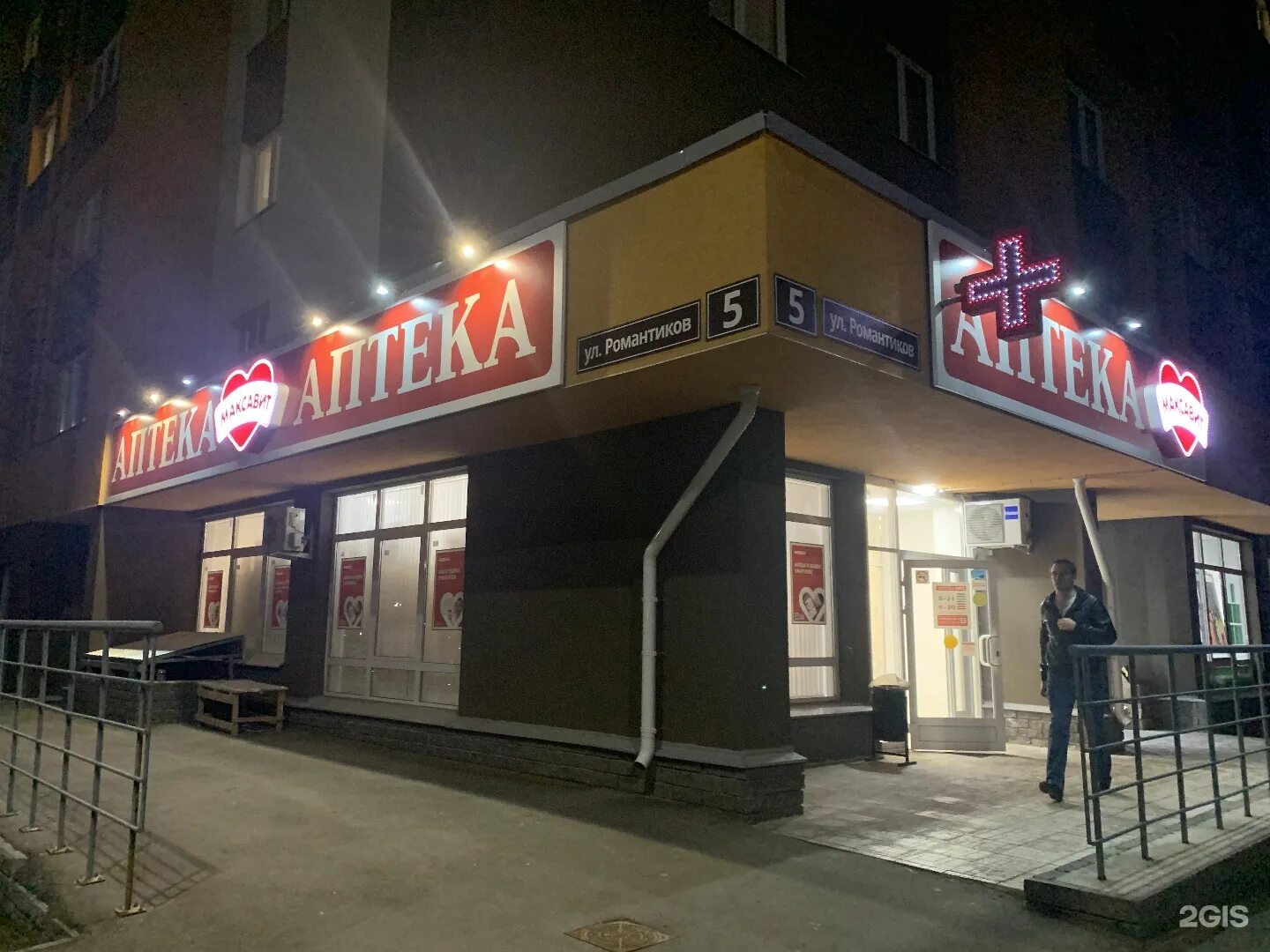 круглосуточная пятерочка. круглосуточно нижний новгород. магазин акконд в москве. улица политбойцов 16 нижний новгород. магазин ксюша фото.