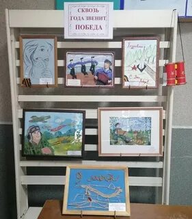 Сквозь года звенит победа