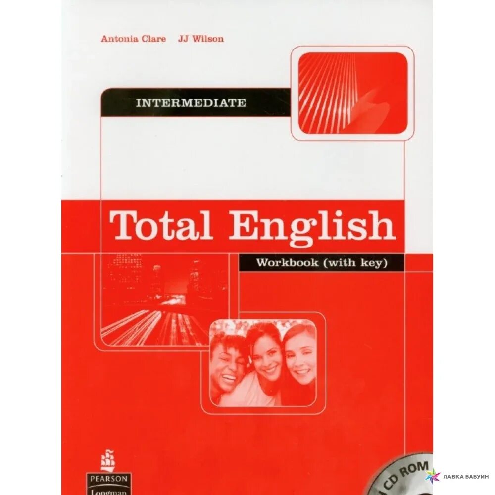 Total English Intermediate Clare Wilson. Учебники по английскому total English. English Intermediate учебник. Total English Upper Intermediate Workbook. Total english workbook