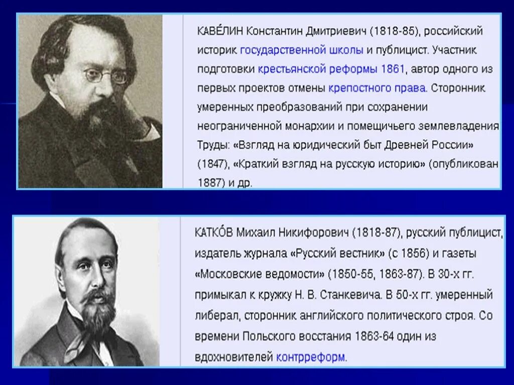 М. Материалистическая марксистская теория. Кавелин константин дмитриевич либерал. Экономическая школа германии. Марксистская теория возникновения государства.