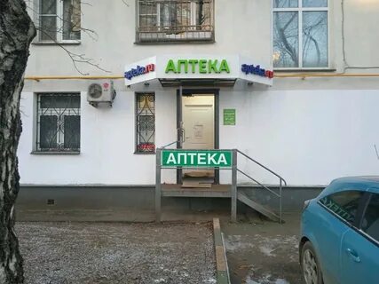 Аптека 24 москва