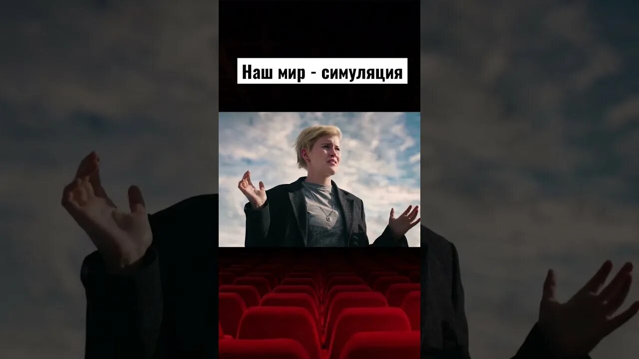 Стимуляция земли 64. Стимуляция земли 64