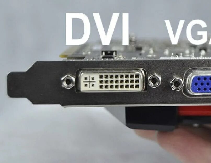 Интерфейсы мониторов. Интерфейсы подключения м. Интерфейсы мониторов. Интерфейсы мониторов типы разъемов. Dvi интерфейс.