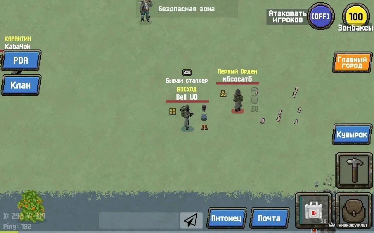 Чит мод на андроид. Zombies online звания. zombix ранги. zombies online читы.