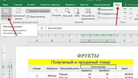 Повторять заголовок
