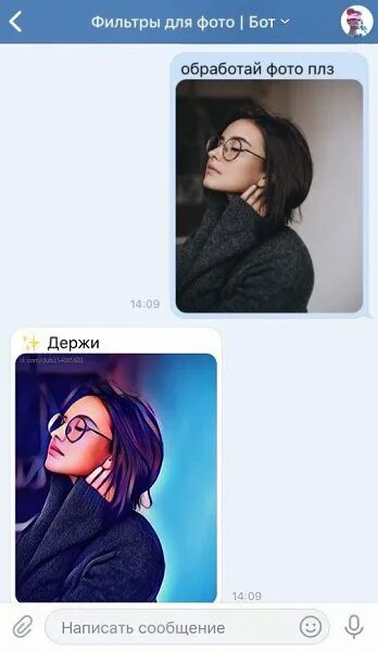 Бот который обрабатывает. Бот который обрабатывает