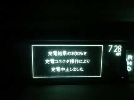 Ошибки prius 30