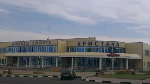 Кристалл губкин