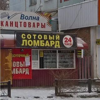 Ломбард режим