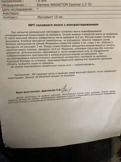 Диагноз 50.9 расшифровка