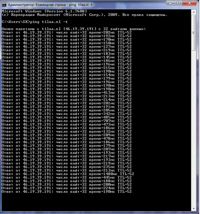 Время пинга. Ping Test командная строка. Команда пинг в командной строке. Команда Pink в командной строке. Пинговать в командной строке.