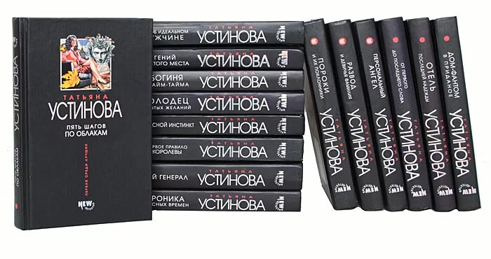 татьяна полякова 2022. татьяне по книги по порядку. татьяна устинова сейчас 2023. татьяна устинова 2022. авантюрный детектив.