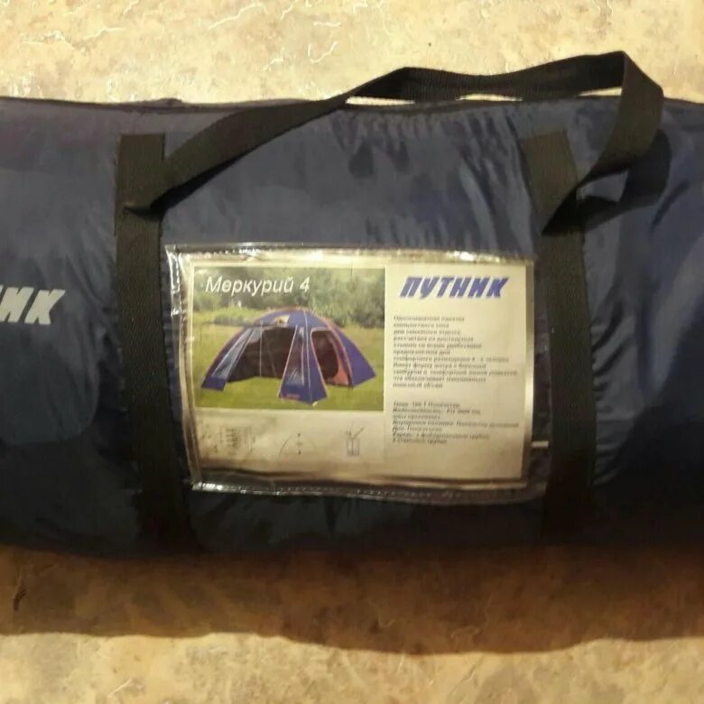 Палатка путник прометей-3. Палатка путник уран-3 (320*215*130). Ооо путник красноярск. Палатка путник фортуна-4 (460*210*190). Нож путник мастер невский.