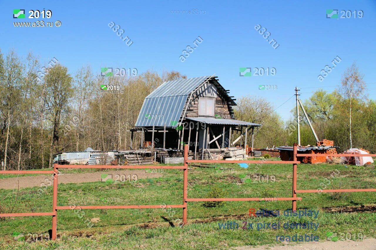 погода ваганово лен обл. ваганово-2 всеволожский район. ваганово промышленновского района. ваганово ленинградская область. деревня ваганово.