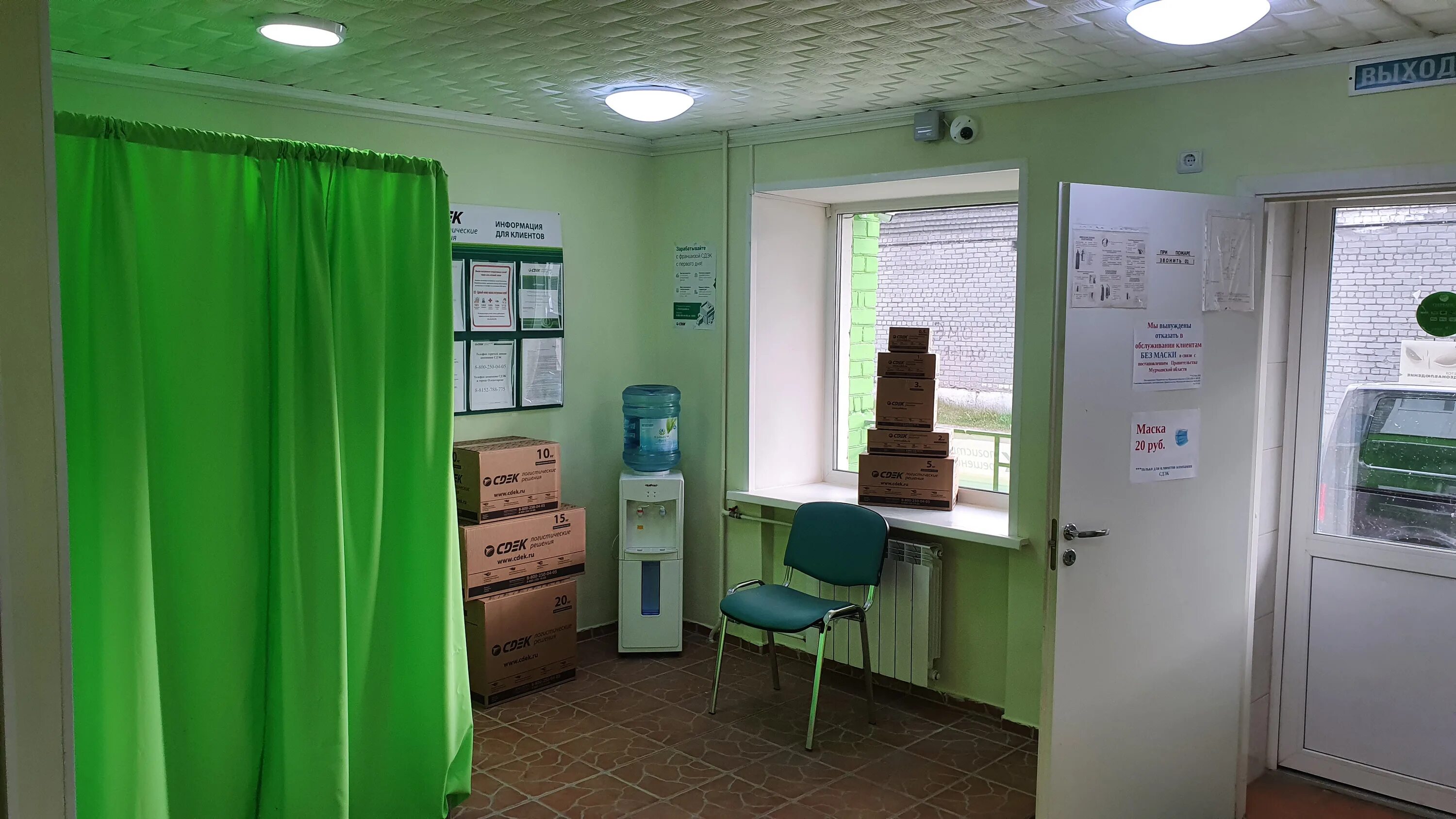 цифрал сервис домофон. строительный магазин в оленегорске мурманской обл. почта россии мурманск режим работы. домофон cyfral с камерой. режим работы почты оленегорск строительная.