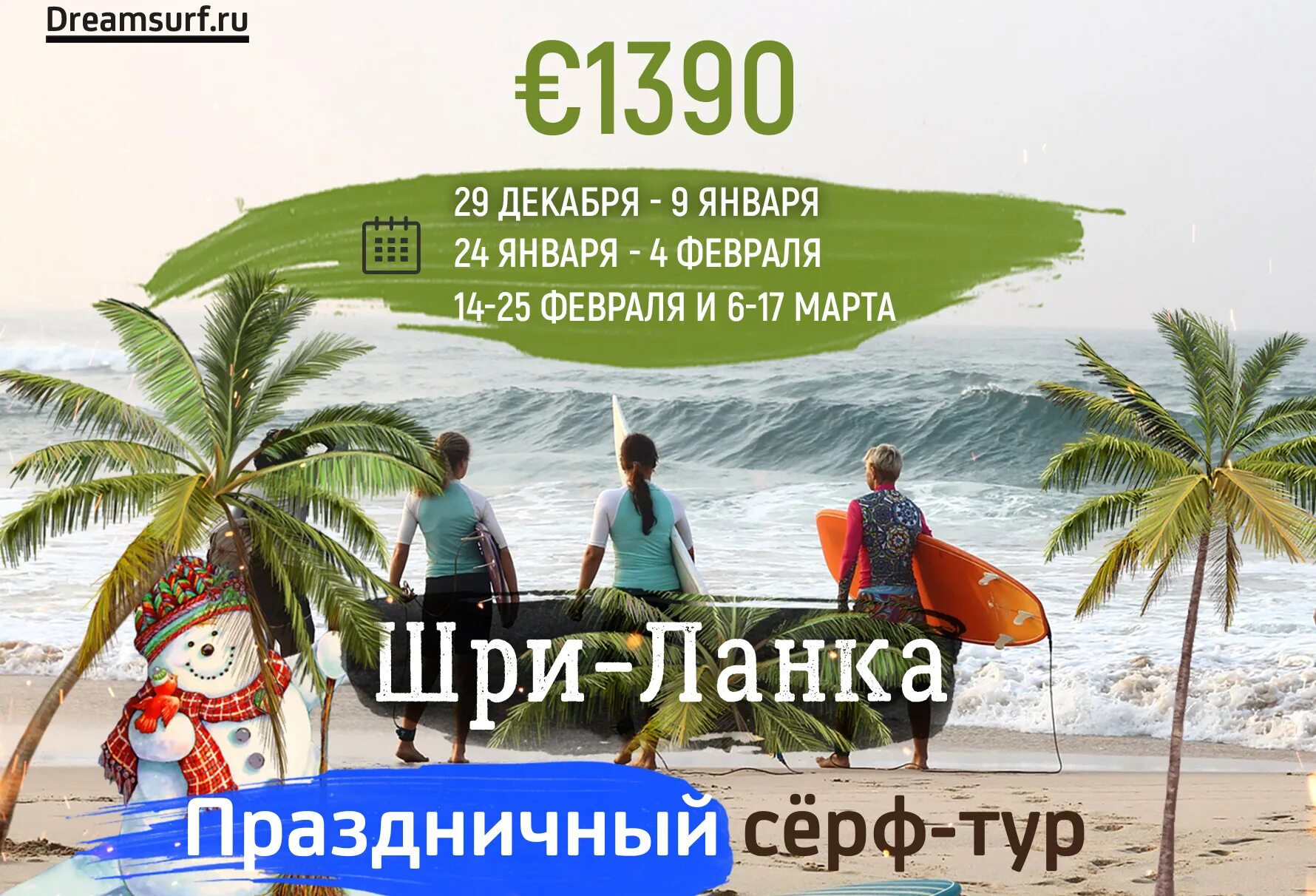Деньги на шри ланке 2025. Деньги на шри ланке 2025