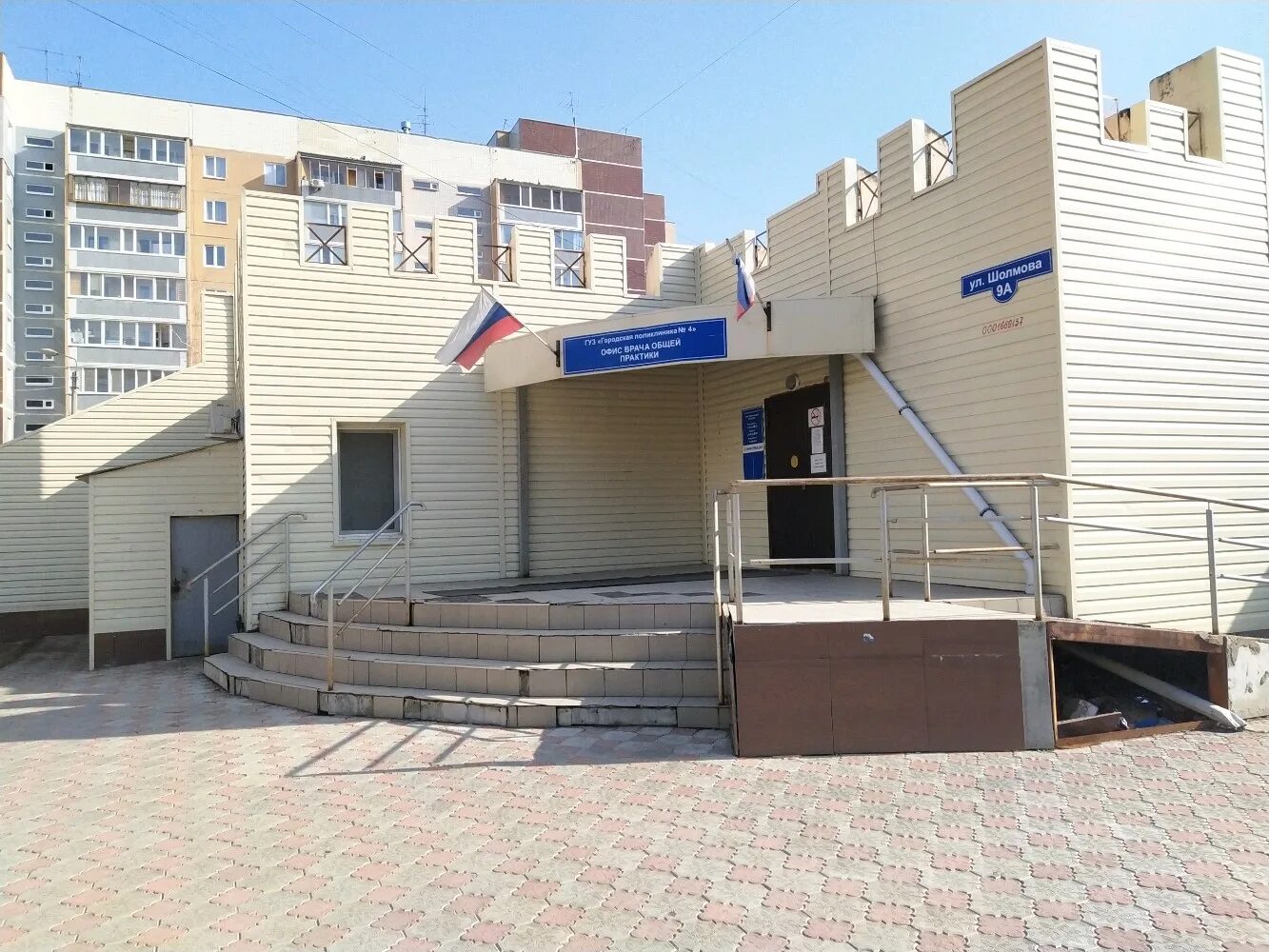Офис врача общей практики авиаконструкторов 16. Отделение врачей общей практики no 1. Городская поликлиника № 4, офис врача общей практики, ульяновск. Поликлиника 17 офис врачей общей практики ул. Проспект победы новомосковск.