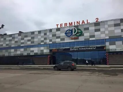 Аэропорт уфа терминалы
