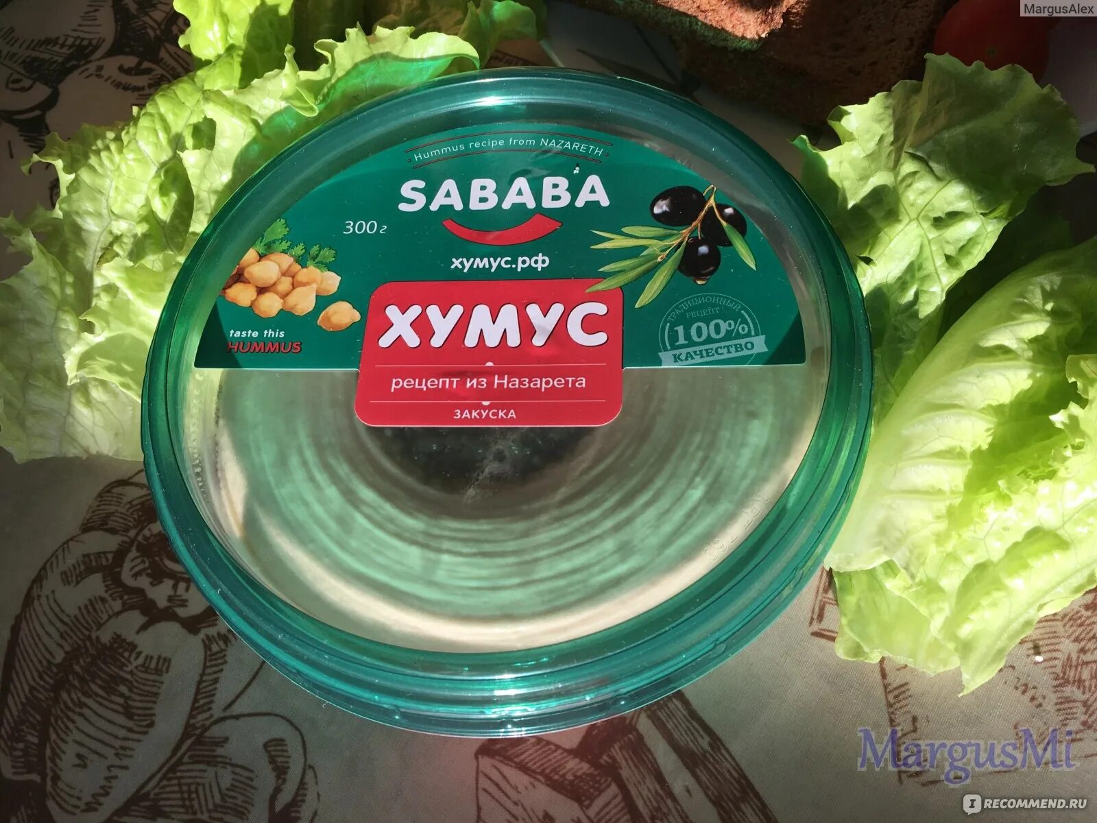 Вкусвилл хумус. Хумус Sababa. Хумус Sababa состав. Хумус в зеленой упаковке. Хумус этикетка.