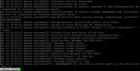 Demon unix