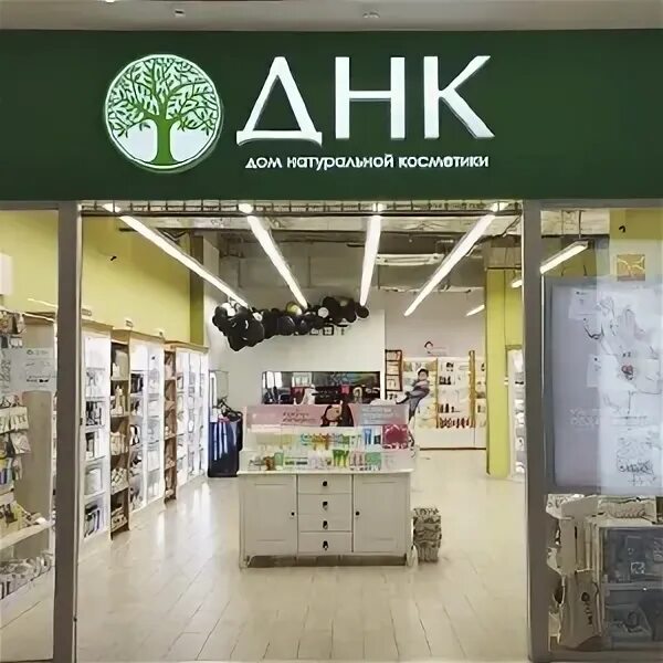 Днк косметика. Днк магазин. Минск магазины. Днк магазин. Магазин днк каталог с ценами.
