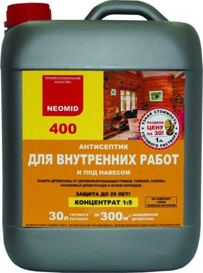 Пропитка для бани для внутренних работ