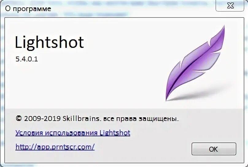 Lightshot это. Программа lightshot. lightshot кот. lightshot скриншоты. как включить lightshot.