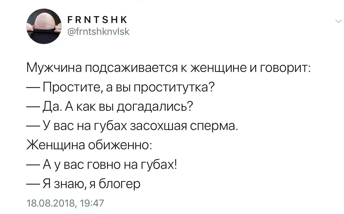 Мужчина подсаживается на. Как подсадить на себя мужчину. Как подсадить мужчину на себя как на наркотики. Мужчина подсаживается к женщине. Как мужчина подсаживается на женщину.