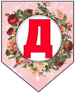 Растяжка 8