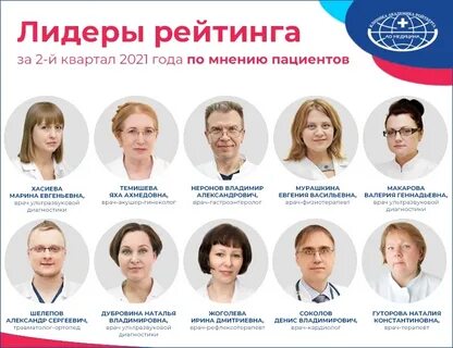 Медицинский центр специалисты