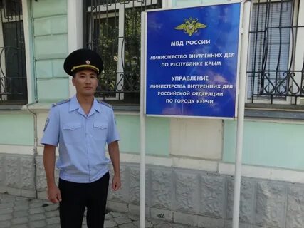 Керчь регистрация