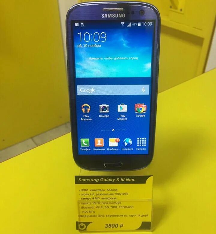 S3 neo gt i9301i. Samsung galaxy s3 neo. galaxy s3 neo gt-i9301i. галакси s3 neo. c9301.