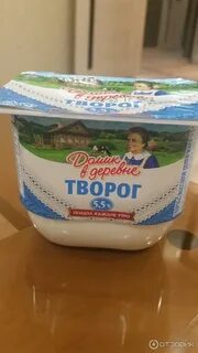 Творог 5 жирности
