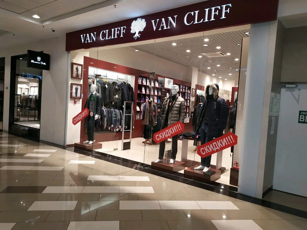Van cliff рубашка мужская. Ван клиф мужская одежда ставрополь. Van cliff отзывы. Van cliff отзывы. Ван клиф одежда.