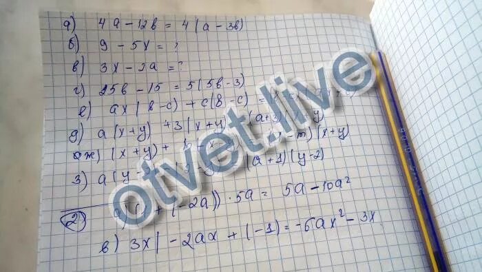 2a 4 вынесите общий. 2a 4 вынесите общий