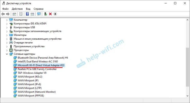 Msi включить wifi. Microsoft wi-fi direct virtual adapter. сетевой адаптер microsoft wi-fi direct virtual adapter #3. wifi direct на ноутбуке. как включить вай фай директ на ноутбуке.