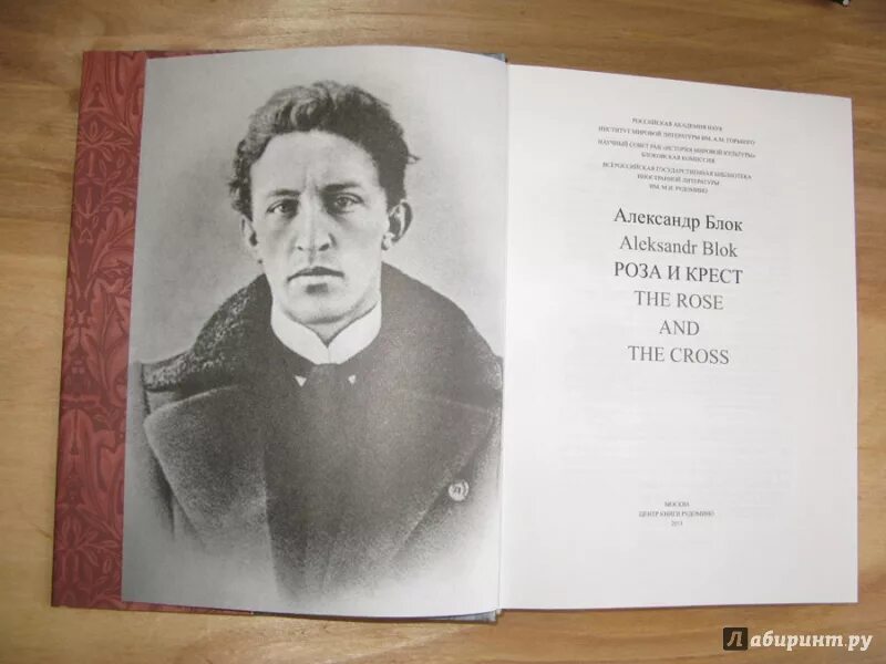 Блок крест. Блок крест. Блок крест. Блок крест. Блок крест.