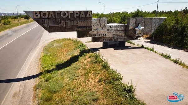 М горький волгоград. Поселок Максима Горького Волгоград. Поселок Максима Горького Волгоград военный городок. Посёлок Горьковский Волгоград.