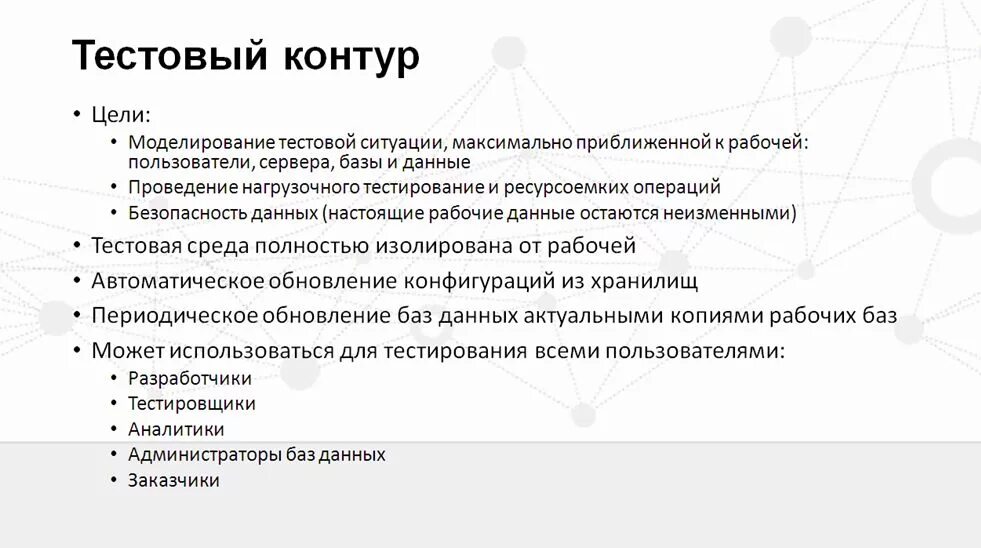 Контур пробный период. Контур экстерн значок. Тестовое задание для ux ui дизайнера. Контур пробный период. Тестовое задание веб дизайнер.
