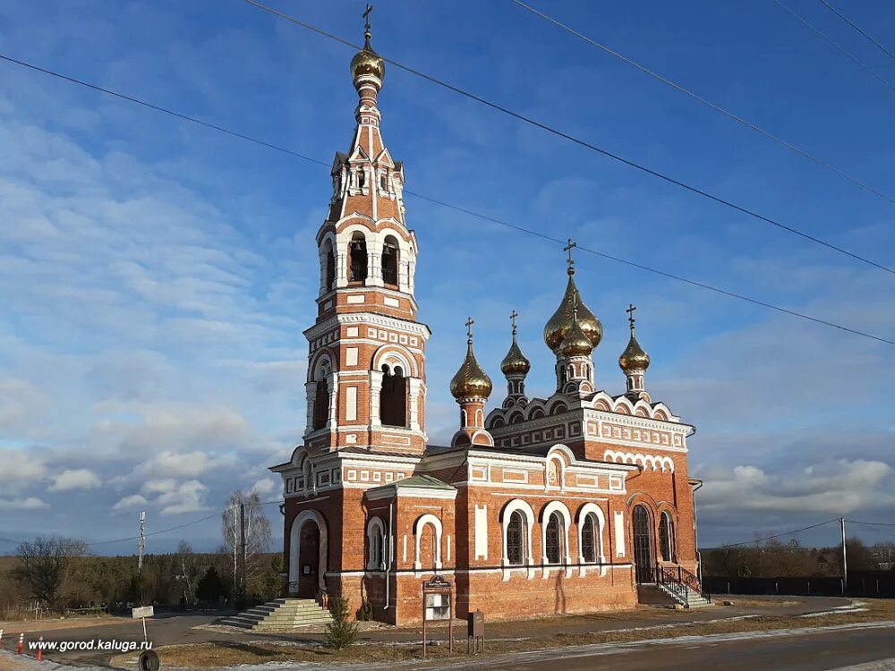 Село красное храм Архангела Михаила. Наруксово. Церковь Михаила Архангела. Церковь Архангела Михаила Брянск. Храм Архангела Михаила средний Карачан.