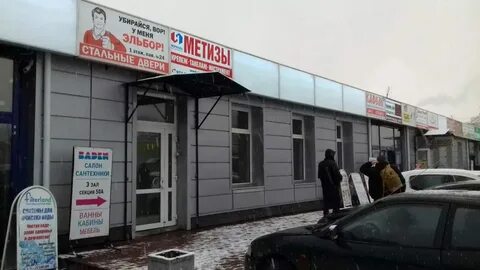 Южная 37 2