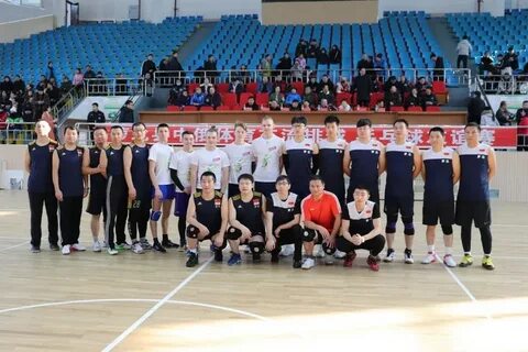 Международные соревнования по волейболу