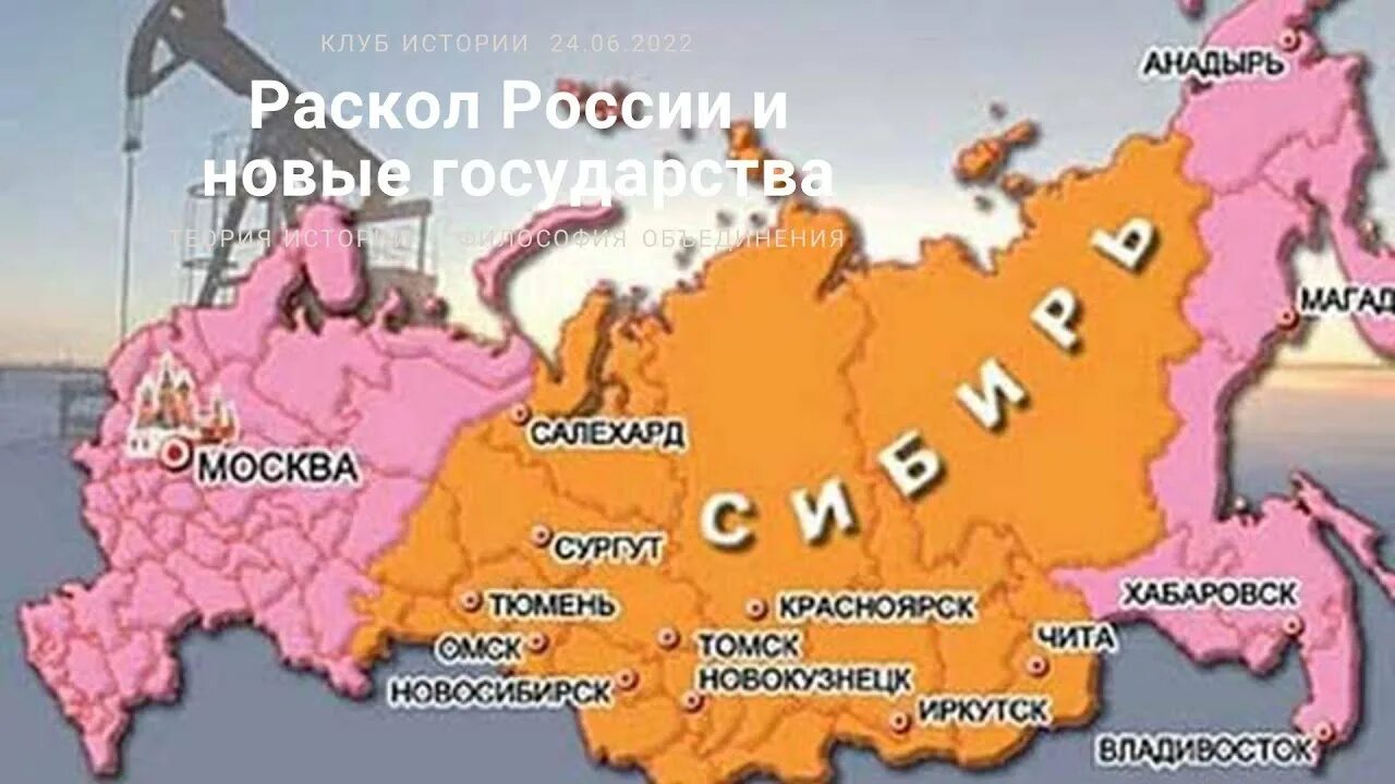 Сибирь начинается. Карта россии с выделенной сибирью. Что такое сибирь географические границы. Карта россии с выделенной сибирью. Сибирь начинается.
