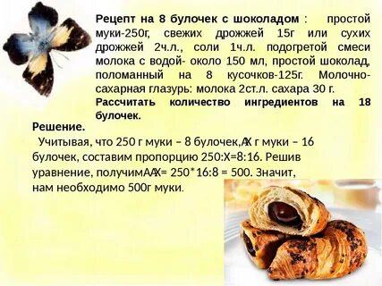 20 живых дрожжей сколько сухих