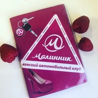 Сувенир клуб