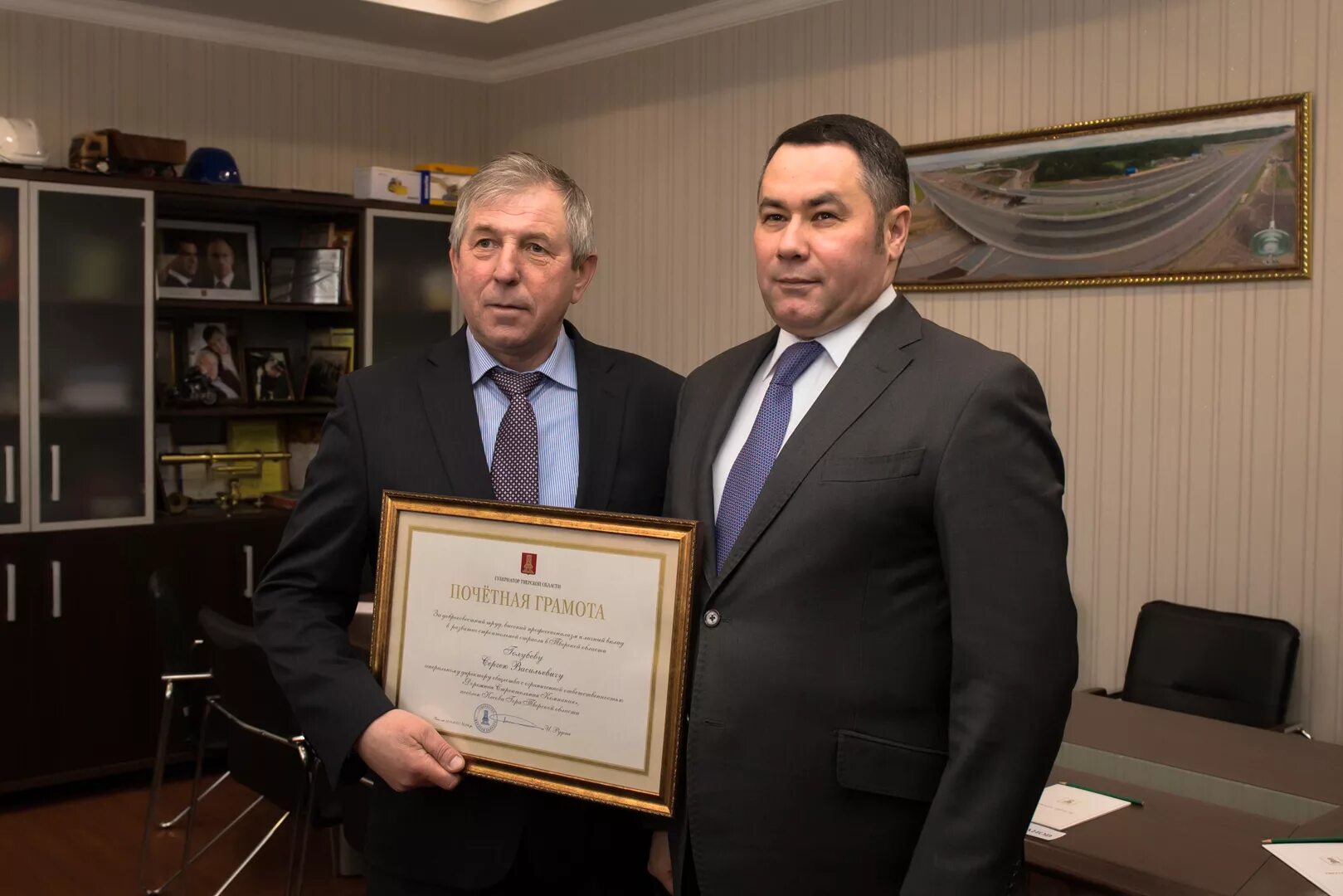 Голубев сергей васильевич кесова гора. Дск тверь голубев. Голубев дск кесова гора. Дск голубеву. Дск голубеву.