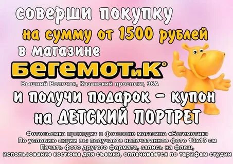 Такси вышний волочок