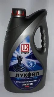 Лукойл 75 90 gl 4