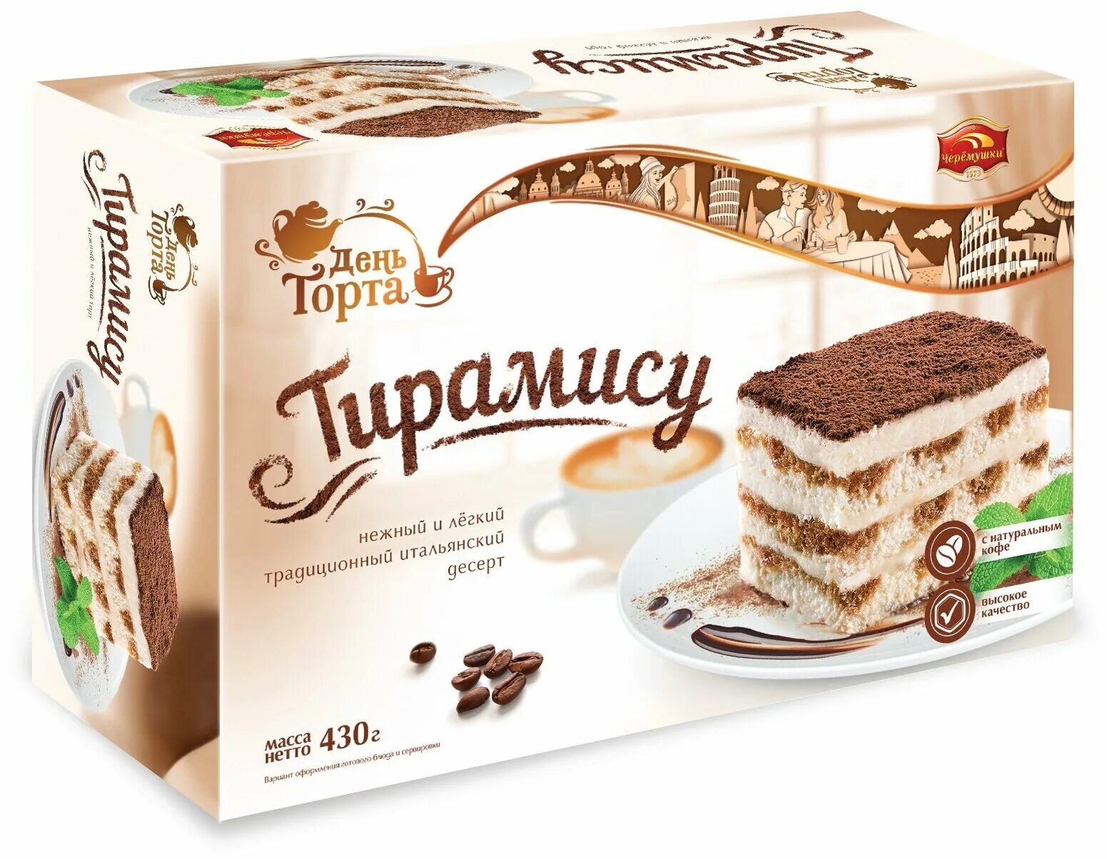 усладов тирамису. торт тирамису. торт тирамису мирель. торт тирамису черемушки 430 гр. торт тирамису отзывы.