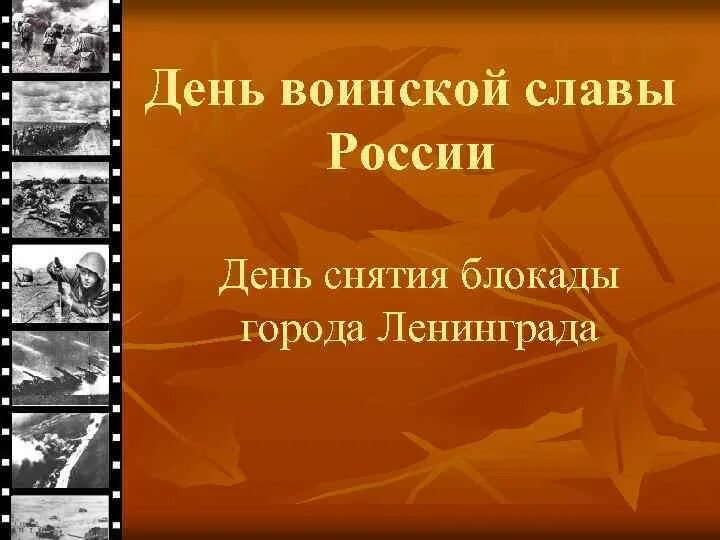 Ахматова блокада. И В ночи январской беззвездной. И В ночи январской беззвездной сам дивясь небывалой судьбе.